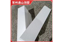 溧陽泡沫