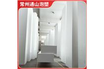 溧陽泡沫