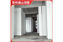 溧陽泡沫