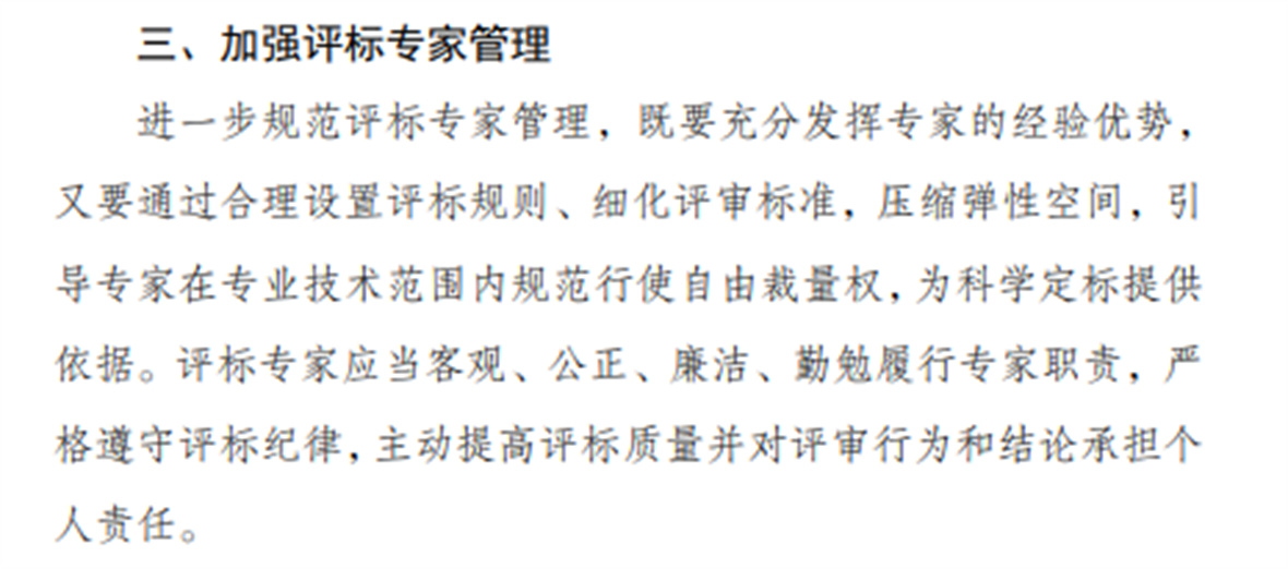 辦公司裝修設(shè)計(jì)