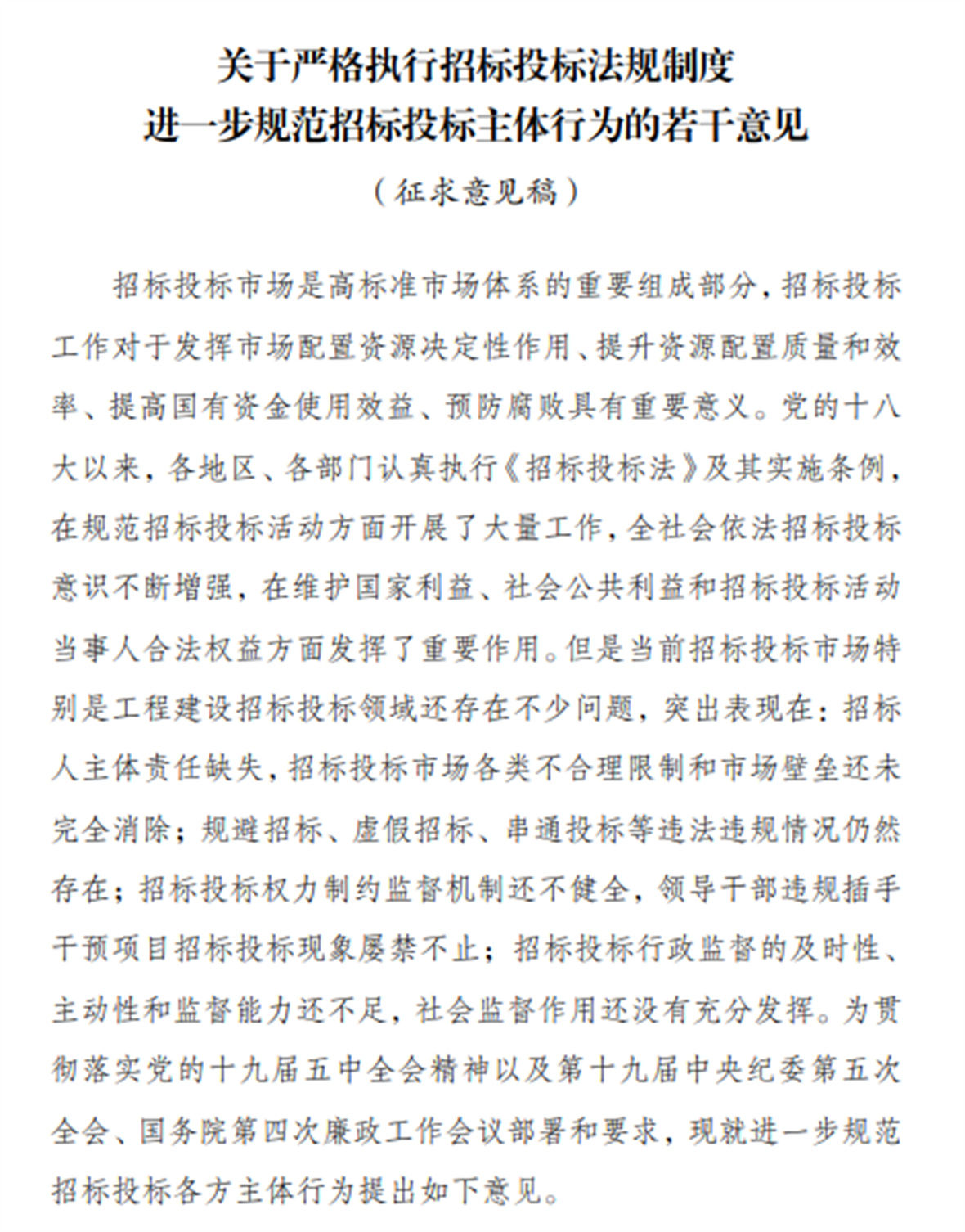 辦公室裝修公司