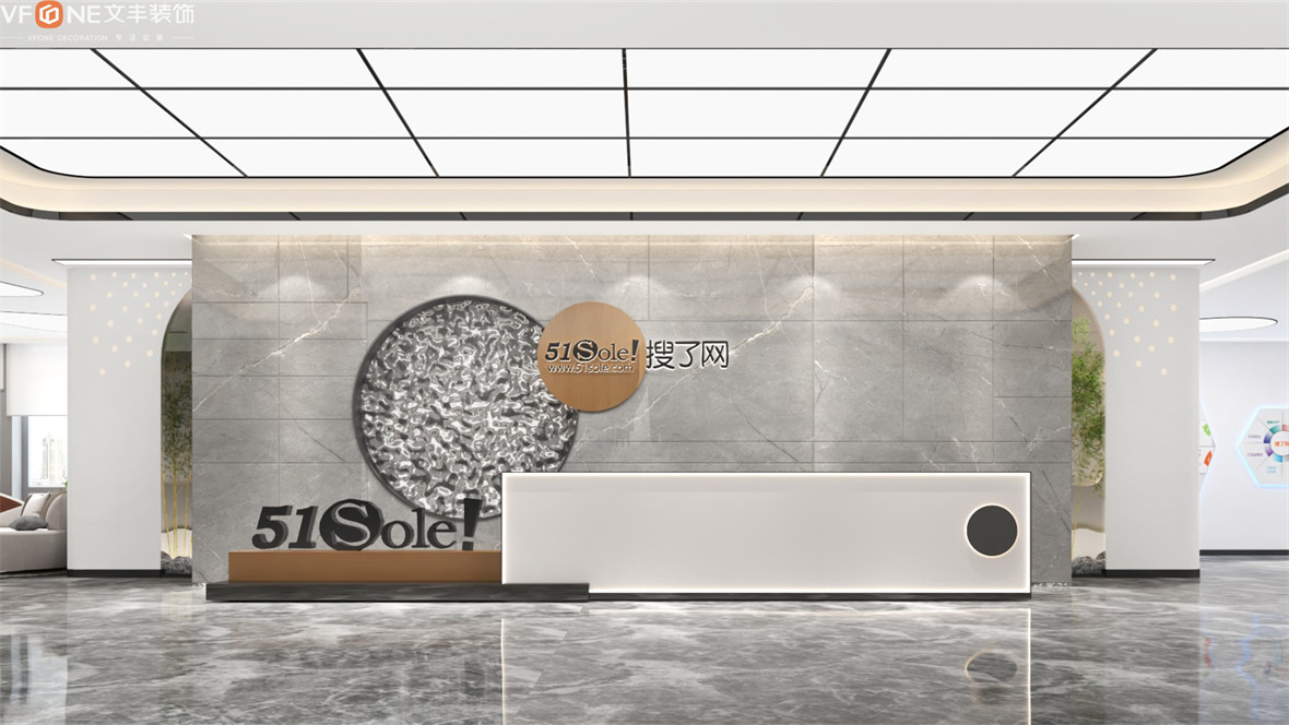 辦公室裝修設計